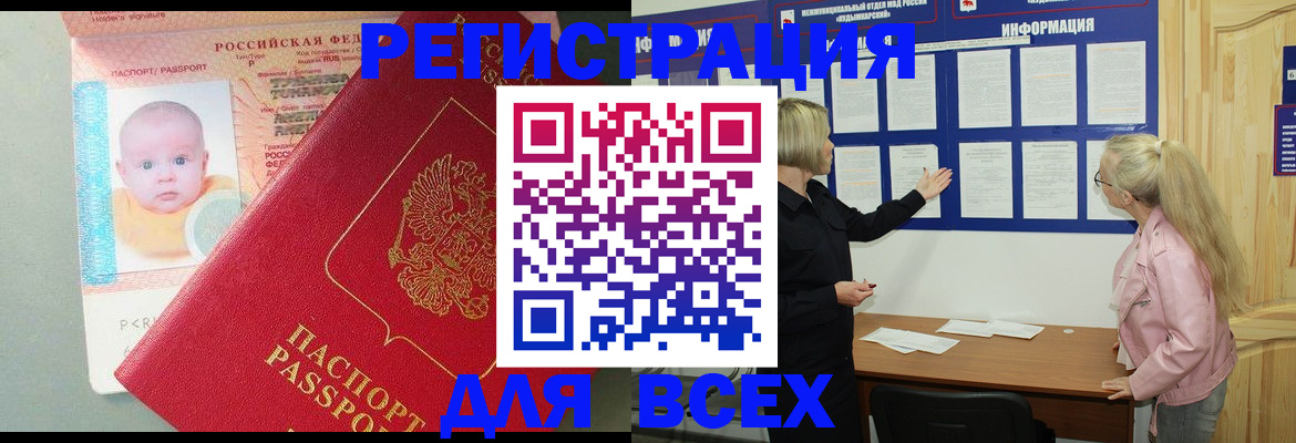 форма 3 в Башкортостане