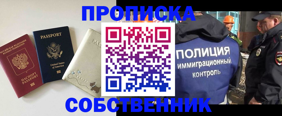 регистрация для дет. сада в Башкортостане